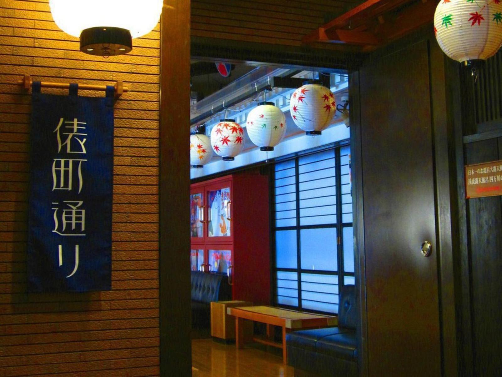 中之条 志摩亚马赤坎日式旅馆酒店 外观 照片